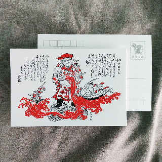 明信片-日本七福神