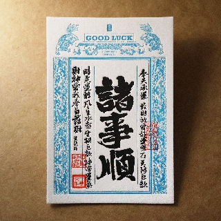 明信片攝影測試