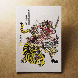 活版文創明信片/ 文創螢光款/ 武士伏虎
