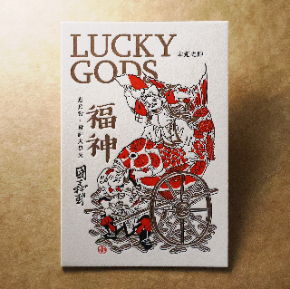 活版文創明信片/ 祈福普通款/ 幸運之神