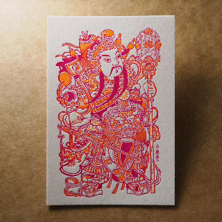 活版文創明信片/ 文創螢光款/ 大戳錘