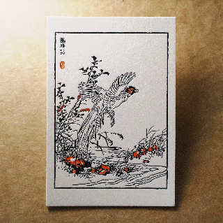 活版文創明信片/ 文創普通款/ 鸕雉