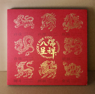 立體瓷磚冰箱貼 / LUCKY FOR YOU / 八瑞呈祥