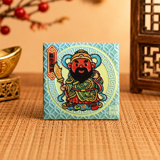 藝術磁磚磁鐵 / 有神快拜 / 關聖帝君