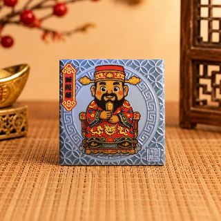 藝術磁磚磁鐵 / 有神快拜 / 城隍爺