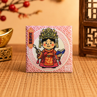 藝術磁磚磁鐵 / 有神快拜 / 註生娘娘