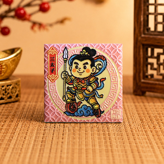藝術磁磚磁鐵 / 有神快拜 / 三太子