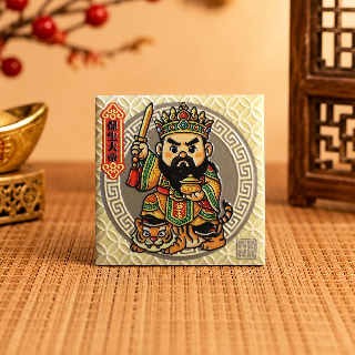 藝術磁磚磁鐵 / 有神快拜 / 保生大帝
