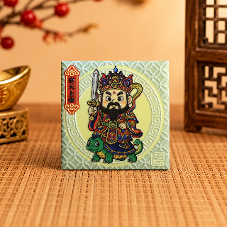 藝術磁磚磁鐵 / 有神快拜 / 玄天上帝