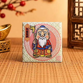 藝術磁磚磁鐵 / 有神快拜 / 月老星君
