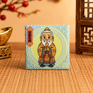 藝術磁磚磁鐵 / 有神快拜 / 至聖先師