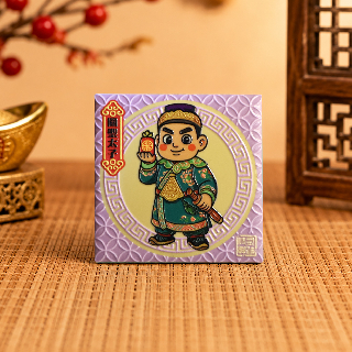 藝術磁磚磁鐵 / 有神快拜 / 關聖太子