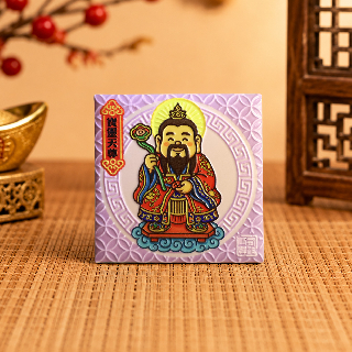 藝術磁磚磁鐵 / 有神快拜 / 寶靈天尊
