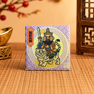 藝術磁磚磁鐵 / 有神快拜 / 張府天師