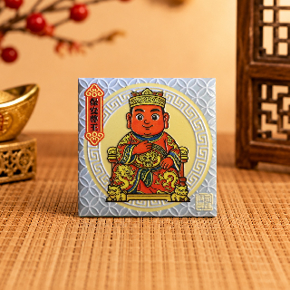藝術磁磚磁鐵 / 有神快拜 / 保安尊王