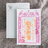 明信片-祈福銀票螢光款-錢途無量