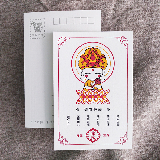 明信片-八大本命佛-普賢菩薩