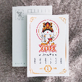 明信片-八大本命佛-虛空藏菩薩