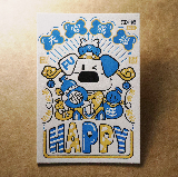 活版文創明信片/ 祈福普通款/ 小仙赐福-汪小福