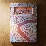 紙雕筆記本 / 城市剪影