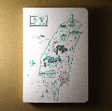 活版印刷筆記本 / 台灣地圖