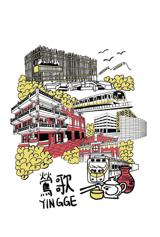 陶都記憶拼圖