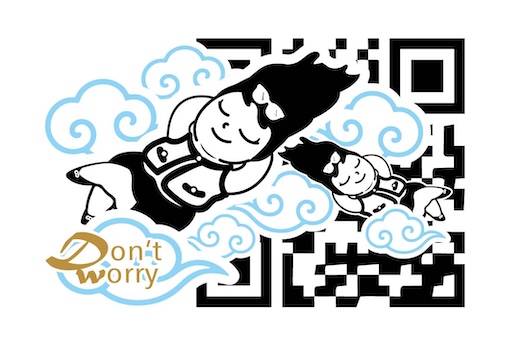 Don't worry