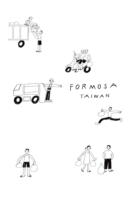 YAMEのFORMOSA TAIWAN