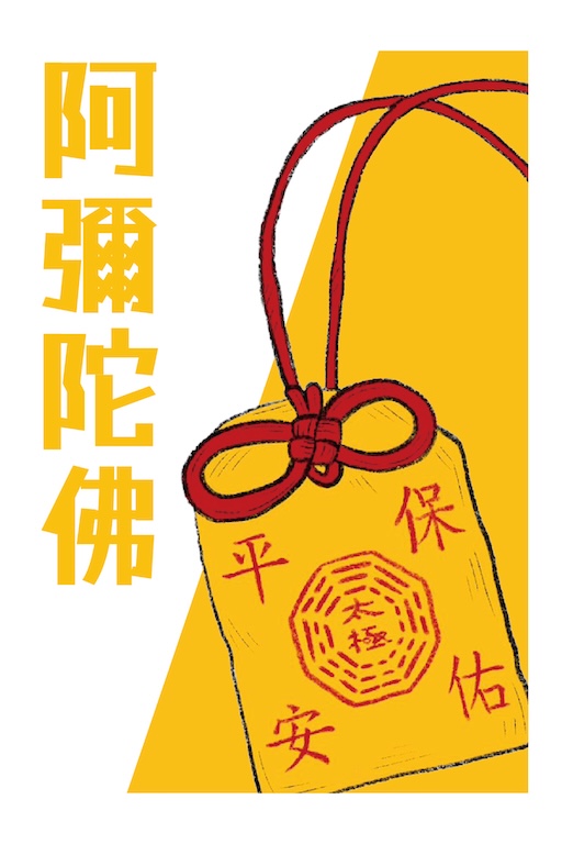 台灣之美