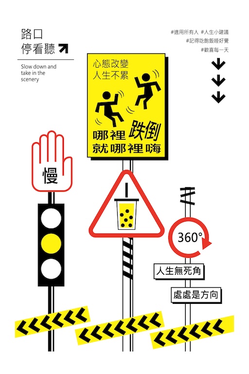 人生小建議