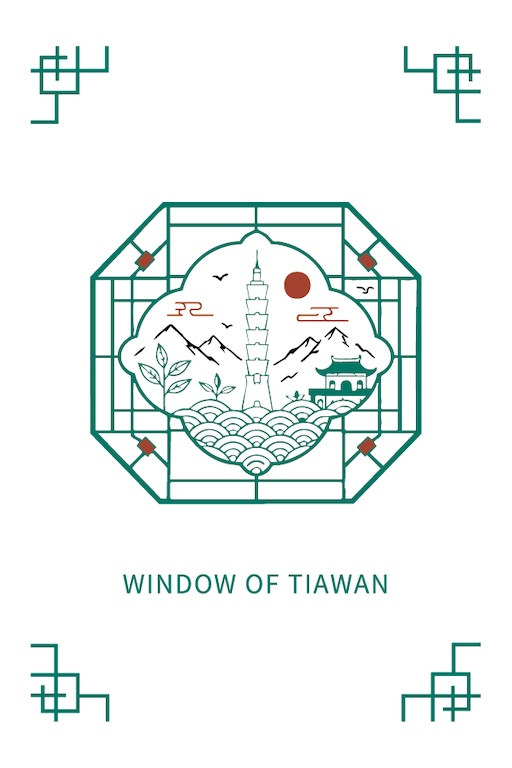 窗裡台灣