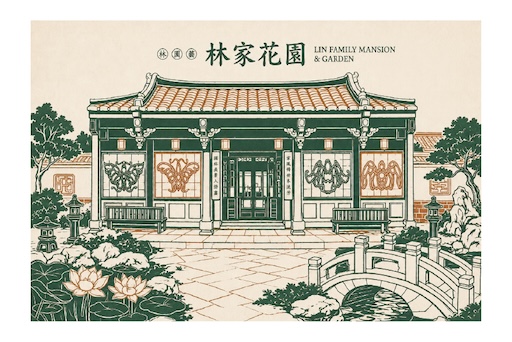 林園光譜